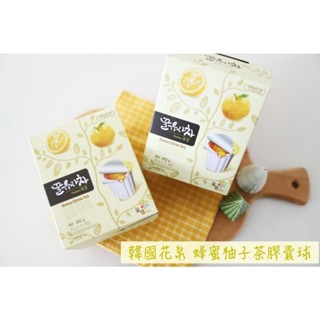 🔥現貨熱賣中🔥韓國 花泉 蜂蜜柚子茶 膠囊球 柚子茶 蜂蜜柚子 果醬 蜂蜜柚子果醬