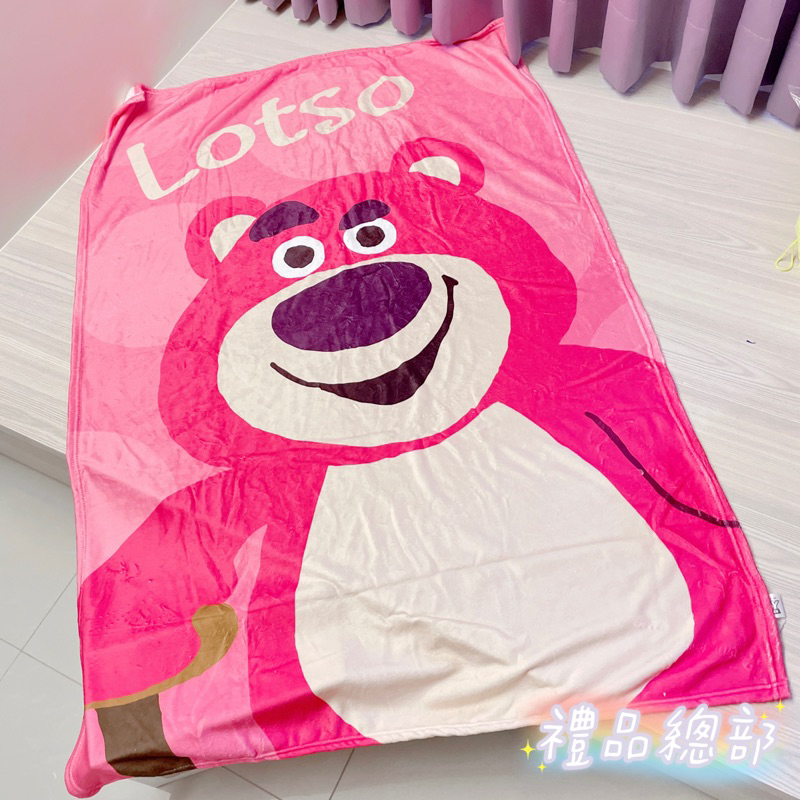 【禮品總部】熊抱哥毛毯 正版 迪士尼 法蘭絨毛毯 Disney 玩具總動員 毯子 被子 棉被 草莓熊 交換禮物