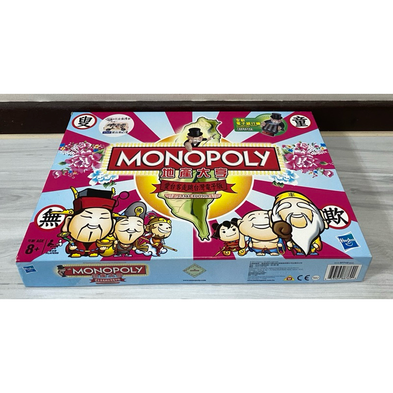 孩之寶Hasbro 桌遊大富翁MONOPOLY 地產大亨 愛台客走跳台灣電子版