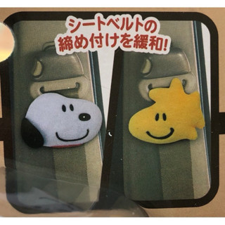 （日本正版）史努比 snoopy 安全帶 鬆緊固定扣 造型裝飾夾 汽車 車用