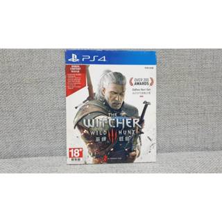 PS4 二手 巫師 3 狂獵 The Witcher Wild Hunt 3 中文版