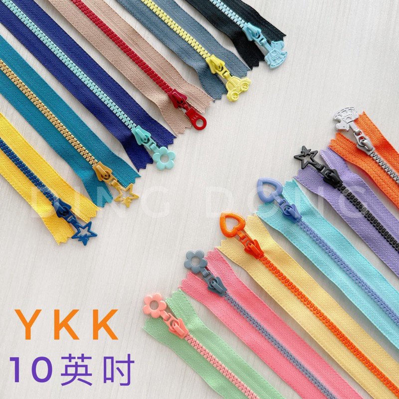 【叮咚Diy】YKK-3V定吋拉鍊-10英吋拉鍊、25公分拉鍊、雙色拉鍊、雙色造型頭、花花頭、愛心頭、星星頭、木馬頭
