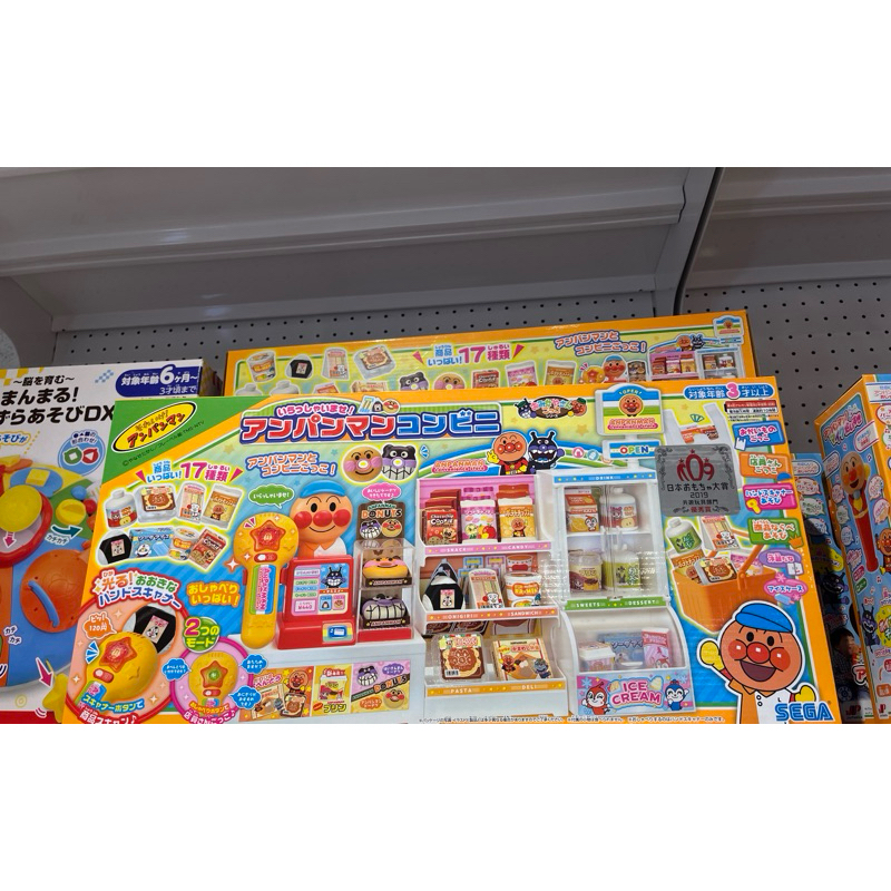 全新日本🇯🇵全新麵包超人Anpanman便利商店組 收銀玩具 扮家家酒 超商玩具