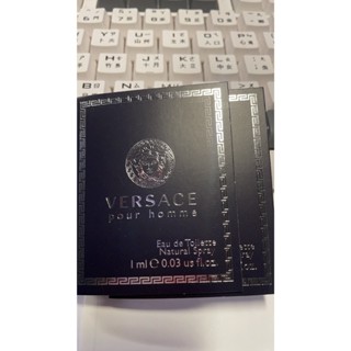 Versace POUR HOMME EDT 凡賽斯經典男性淡香水針管1ML