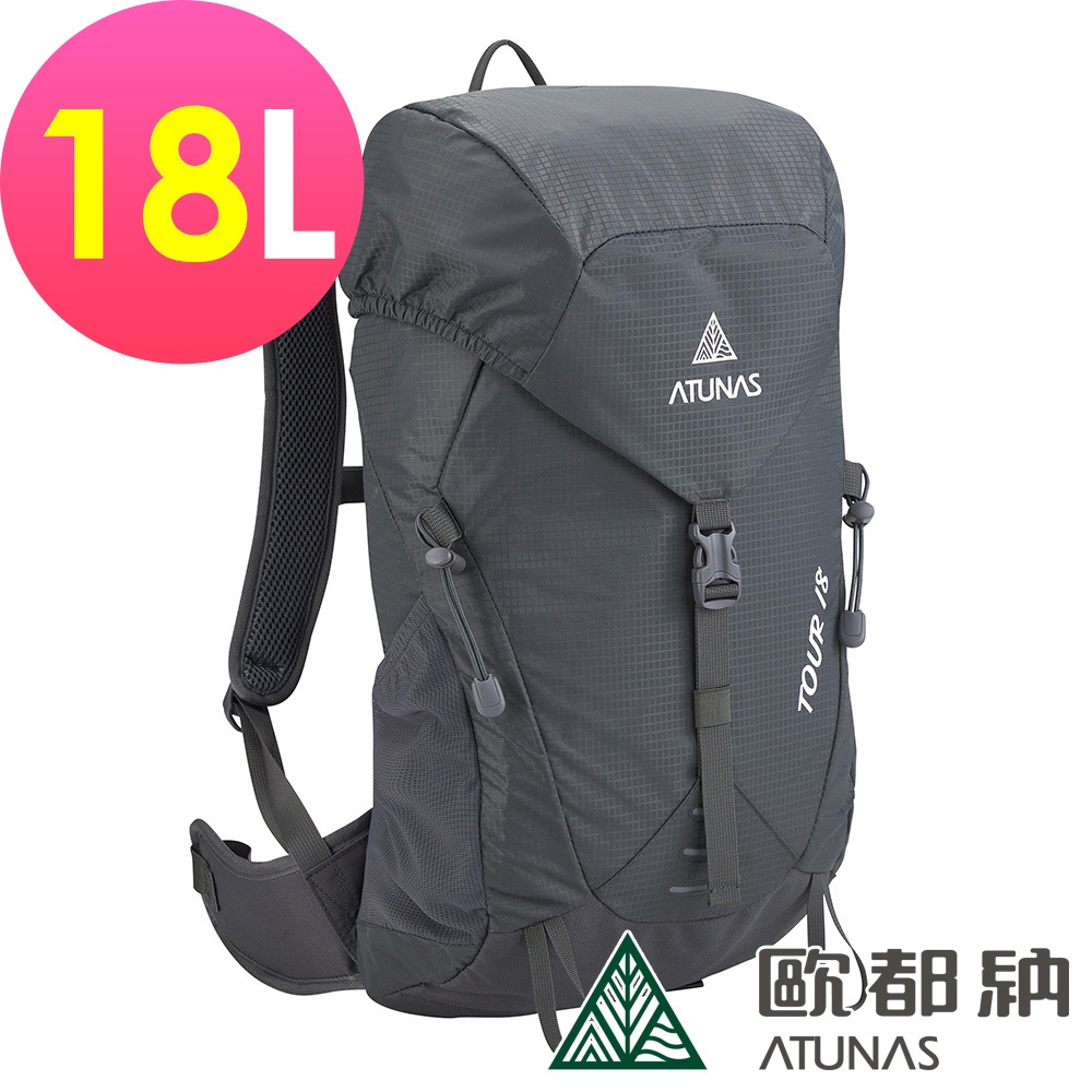 【ATUNAS 歐都納】TOUR 18L旅遊背包A1BPEE02暗灰/休閒旅遊包/單日登山健行包