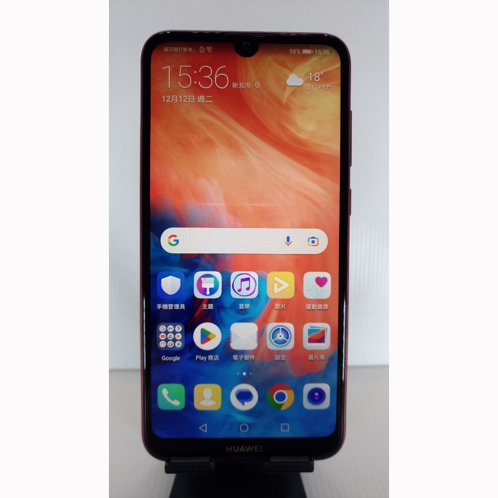 九成新HUAWEI Y7 Pro 2019 3G/32G 珊瑚紅 6.26吋 19：9珍珠螢幕 4,000mAh電量