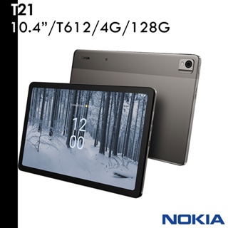 Nokia T21 10.4吋 T612 4G/128G Wi-Fi版 平版電腦 送螢幕保護貼