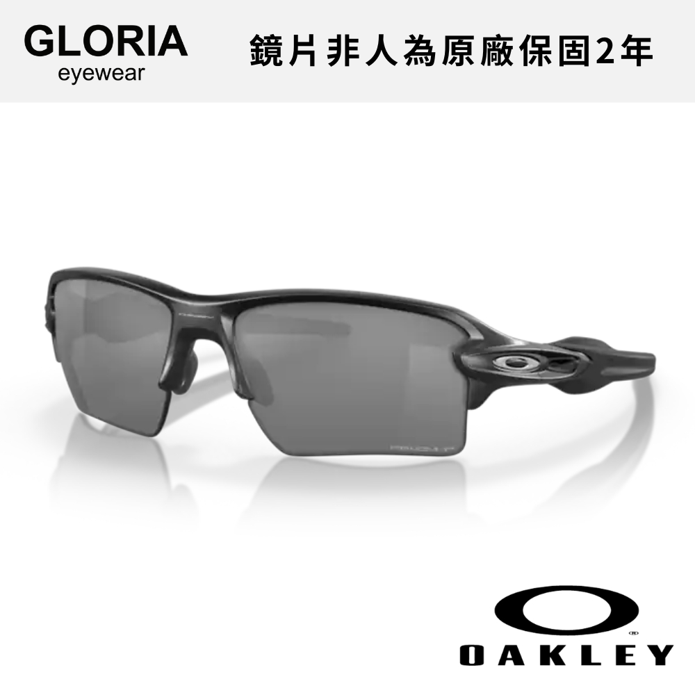 OAKLEY｜OO9188-9659 FLAK 2.0 XL 偏光 PRIZM色控科技 運動太陽眼鏡  原廠保固2年