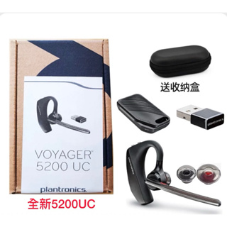 全新💥Plantronics Voyager 5200 UC 電腦/行動通訊 雙用款藍牙耳機