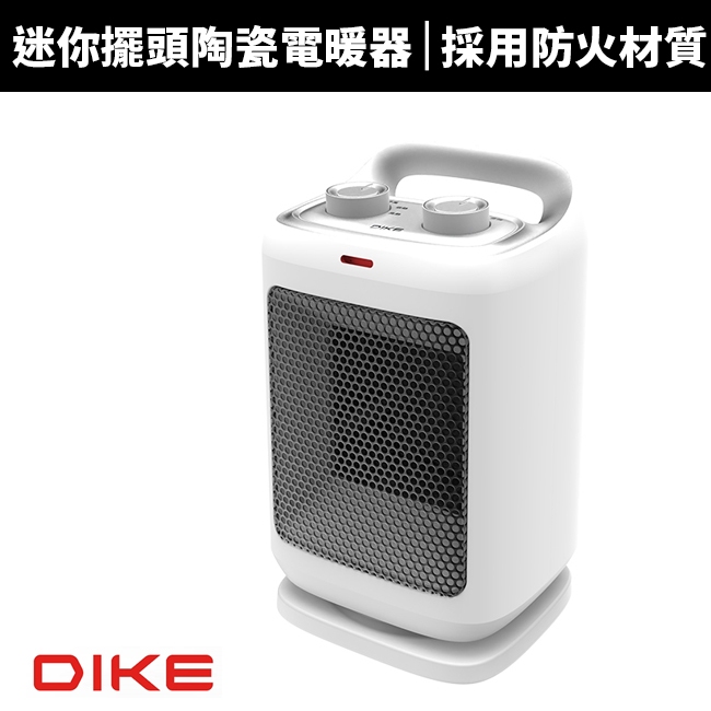 【DIKE】迷你擺頭陶瓷電暖器/暖氣機(HLE500)