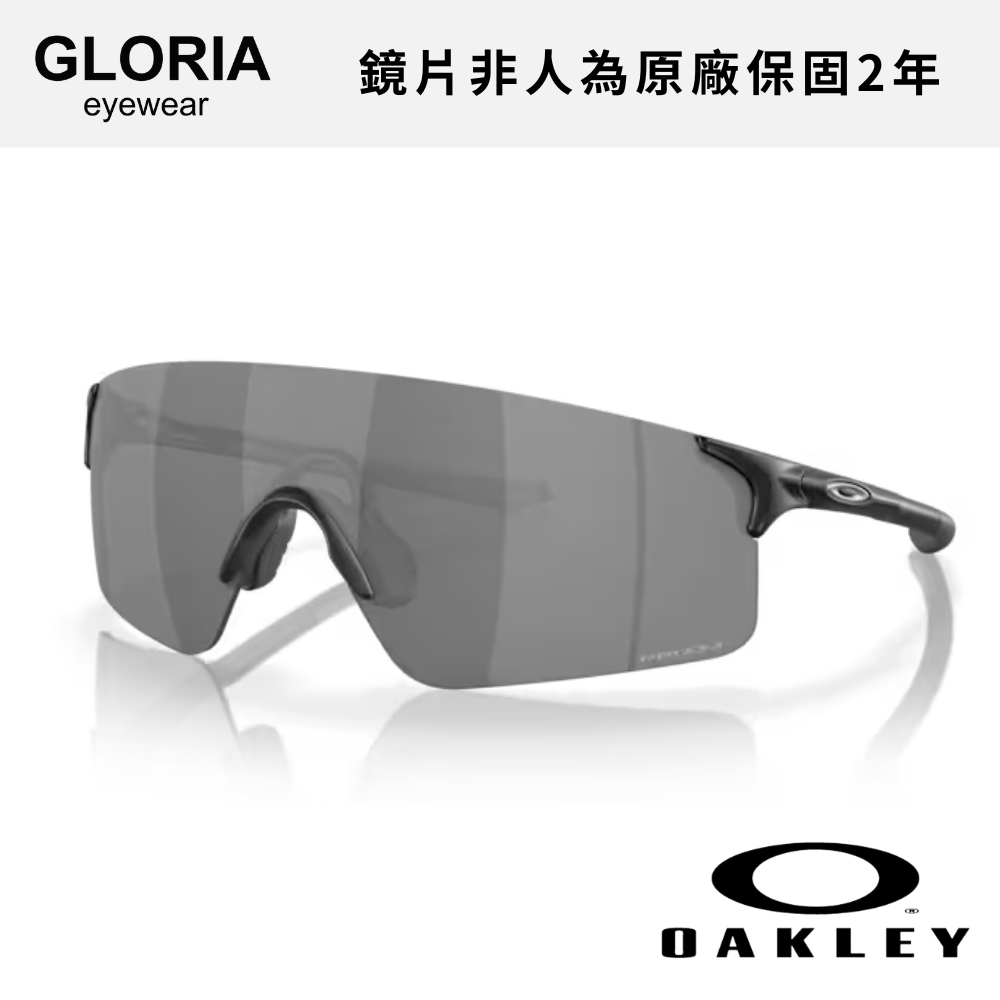 OAKLEY｜OO9454A-0138 EVZERO BLADES 亞洲版 PRIZM色控科技 運動太陽眼鏡