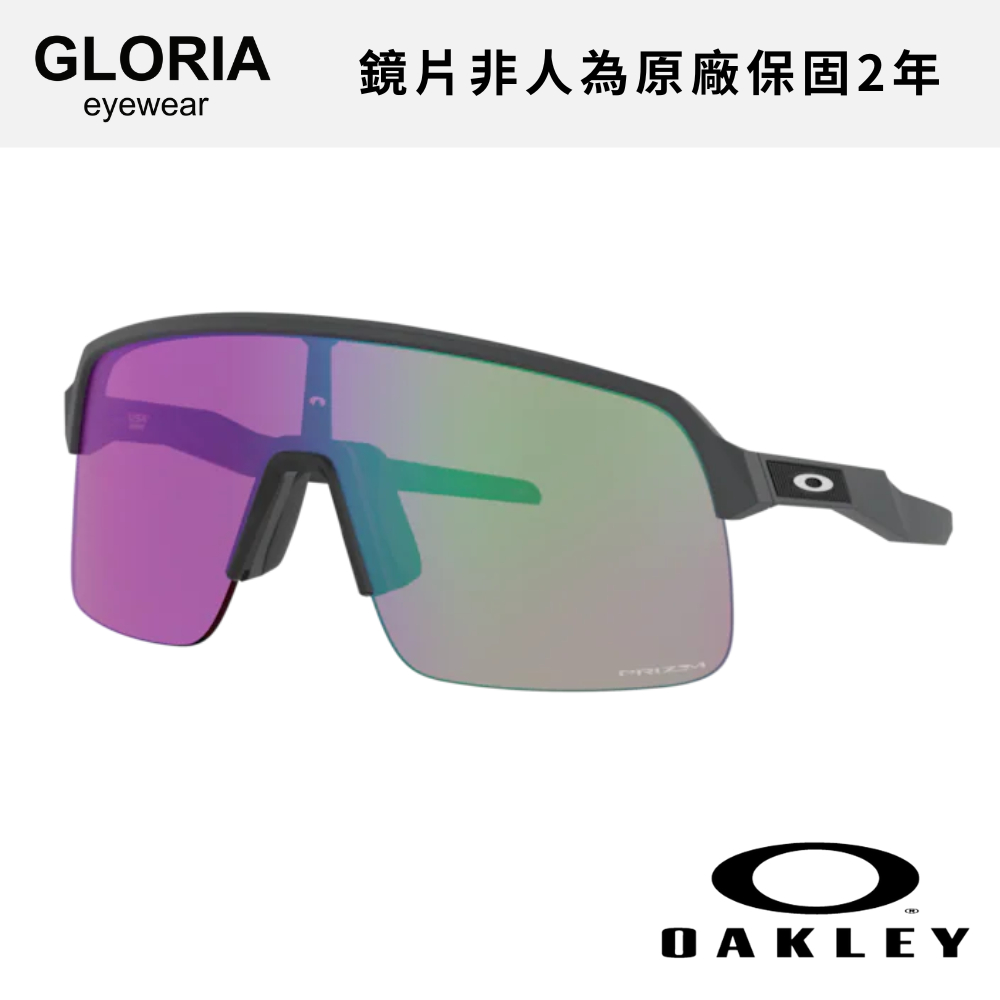 OAKLEY｜OO9463A-0239 SUTRO LITE 亞洲版 高爾夫 PRIZM色控科技 運動太陽眼鏡