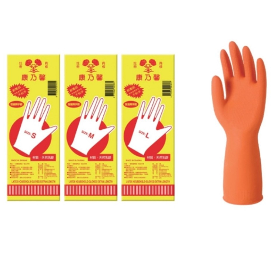 ❤️快速出貨🌟康乃馨手套 單色手套  洗碗手套 乳膠手套 清潔手套 單手有販售/家庭用手套/橘色手套 台灣製