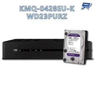 昌運監視器 ICATCH 可取 KMQ-0428EU-K 4路 數位錄影主機 + WD23PURZ 紫標 2TB