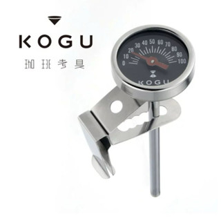 日本🇯🇵製 KOGU 咖啡考具 易掛咖啡溫度計 細口壺手沖壺咖啡壺溫度計 手沖壺溫度計 咖啡壺用溫度計