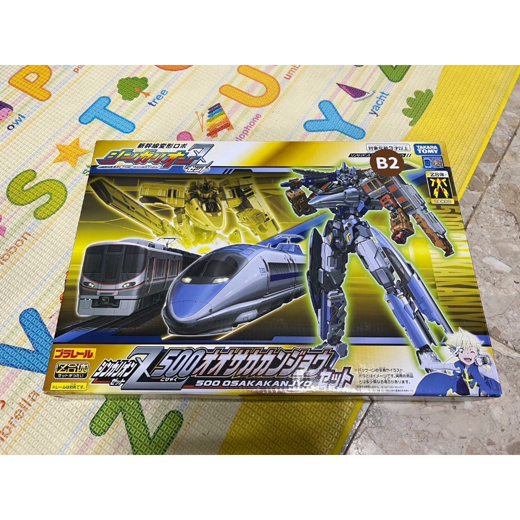 TAKARA TOMY新幹線變形機器人Z500 323