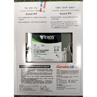 Seagate 希捷 Exos 7E10 6TB 3.5吋 企業級 內接式硬碟