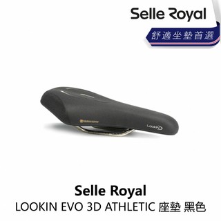 曜越_單車【Selle Royal】LOOKIN EVO 3D ATHLETIC 座墊 黑色