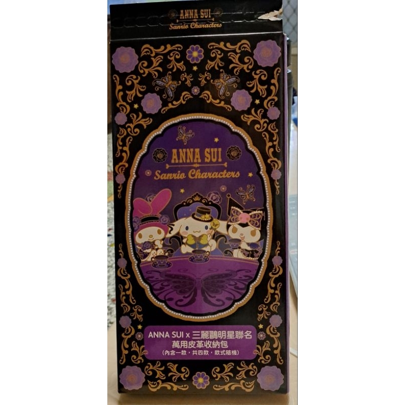 7-11Anna sui &amp;Sanrio 聯名萬用皮革收納包