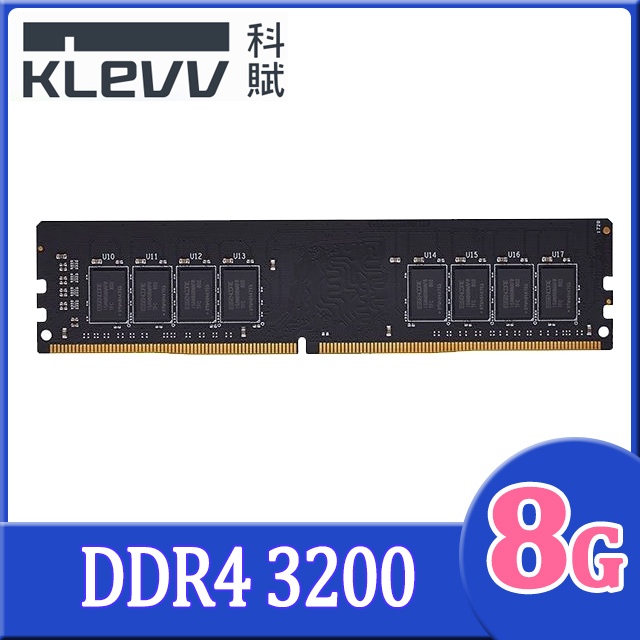 🌟蝦皮最低價🌟 KLEVV 科賦 DDR4 3200 8G 桌上型記憶體 ▼韓國職業電競團體首選▼