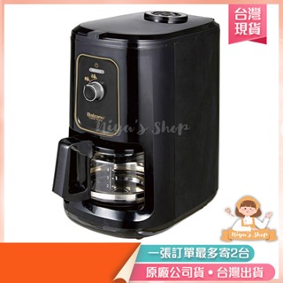 ✧ɴɪʏᴀ'ꜱ ꜱʜᴏᴘ✧現貨🔥【Balzano】全自動磨豆咖啡機(4杯份) BZ-CM1061