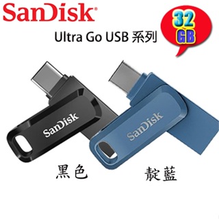 【3CTOWN】含稅公司貨 SanDisk Ultra Go USB Type-C 32GB 32G USB 雙用隨身碟