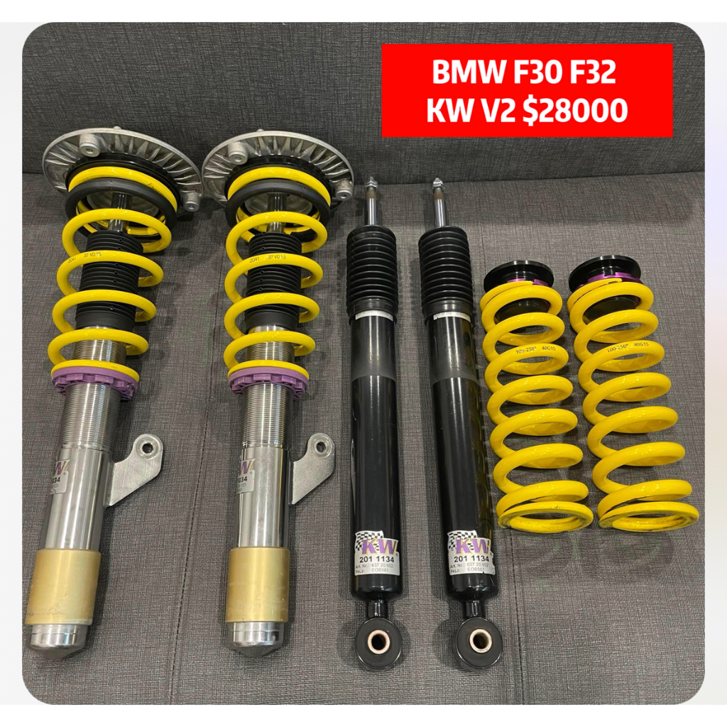 BMW F20 F30 F32 KW V2 高低軟硬可調避震器