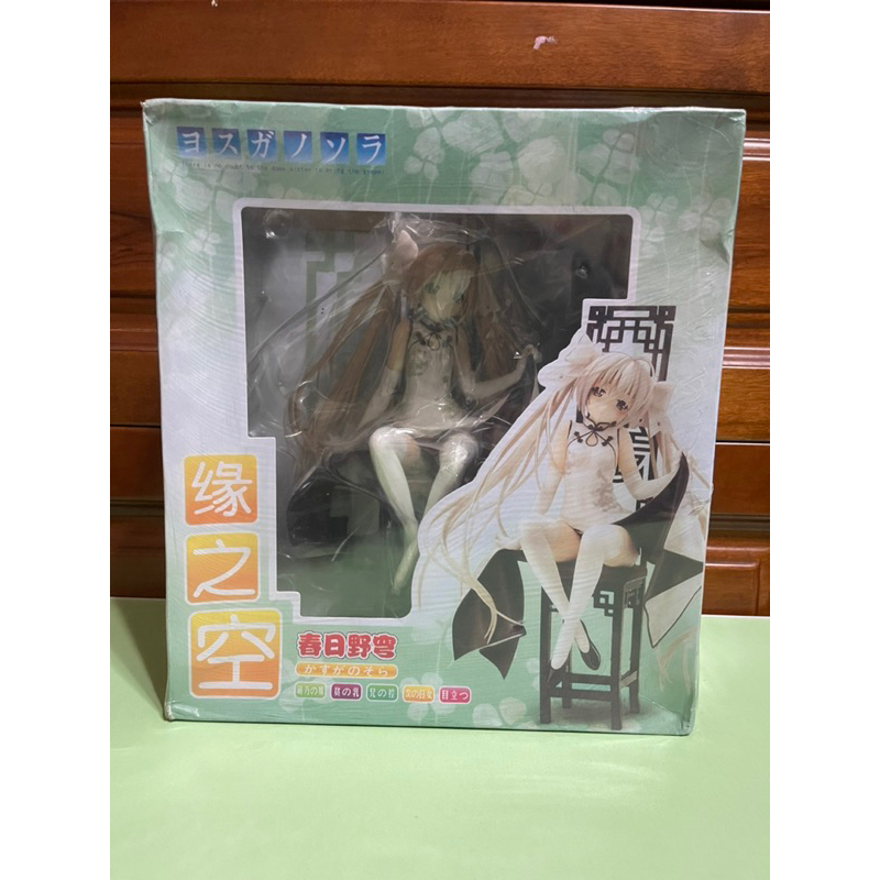 港版巨無霸系列商品 緣之空穹妹 春日野穹 和風穹語 和服 穹妹手辦