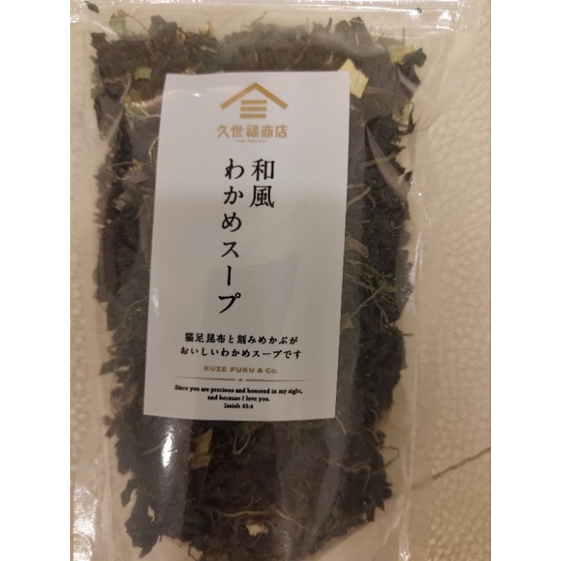 [啾咪 日本代購］日本海帶芽（紫菜）~海鮮海帶芽、蔥花海帶芽