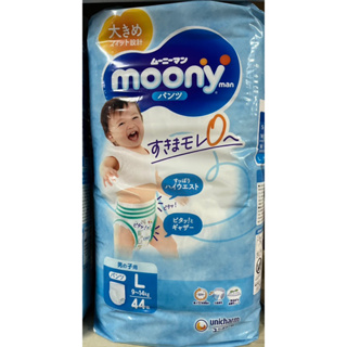 Moony日本頂級超薄男女(褲型）L44(9-14kg)XL38(12-22kg)XXL(13-28kg)26片