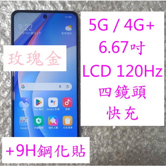 玫瑰金 5G IPS LCD 小米 10T Lite Mi 128gb 6gb XiaoMi 128g 6g