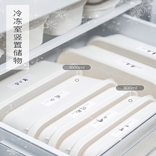 【免運&24H出貨】日式保鮮盒食品級冰箱用蔬果凍肉收納廚房收納盒冷藏可微波爐