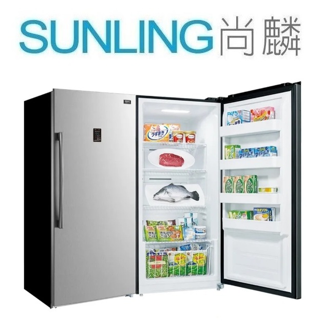 尚麟SUNLING 三洋 410L 直立式 定頻 無霜 風扇式 冷凍櫃 SCR-405FA 冷藏/冷凍切換 歡迎來電