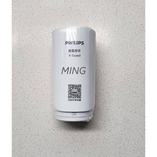 臺灣現貨 PHILIPS 飛利浦淨水器 母嬰用 AWP3600 淨水器 專屬濾心 AWP3602