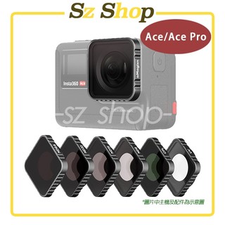 Insta360 ACE PRO 2 / ACE PRO / ACE 濾鏡 ND濾鏡 CPL濾鏡 ACE PRO濾鏡