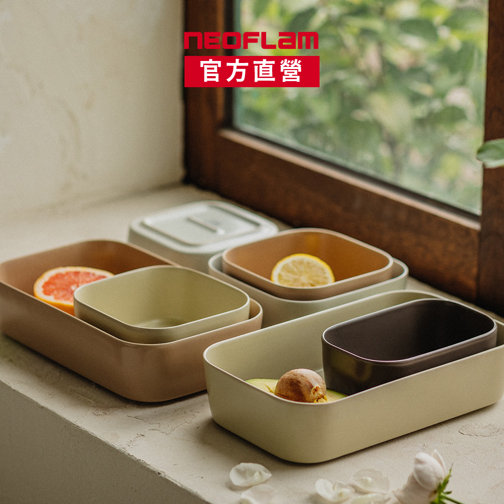 NEOFLAM FIKA ONE系列陶瓷保鮮盒長形(多入任選組)