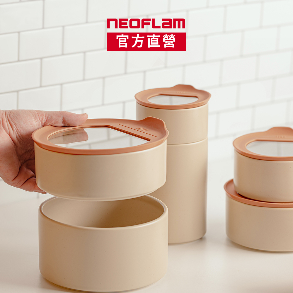 NEOFLAM FIKA ONE系列陶瓷保鮮盒圓形單品(奶茶粉/FIKA色兩色任選)