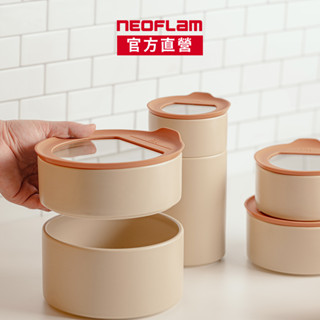 NEOFLAM FIKA ONE系列陶瓷保鮮盒圓形單品(奶茶粉/FIKA色兩色任選)-臺灣原廠公司貨