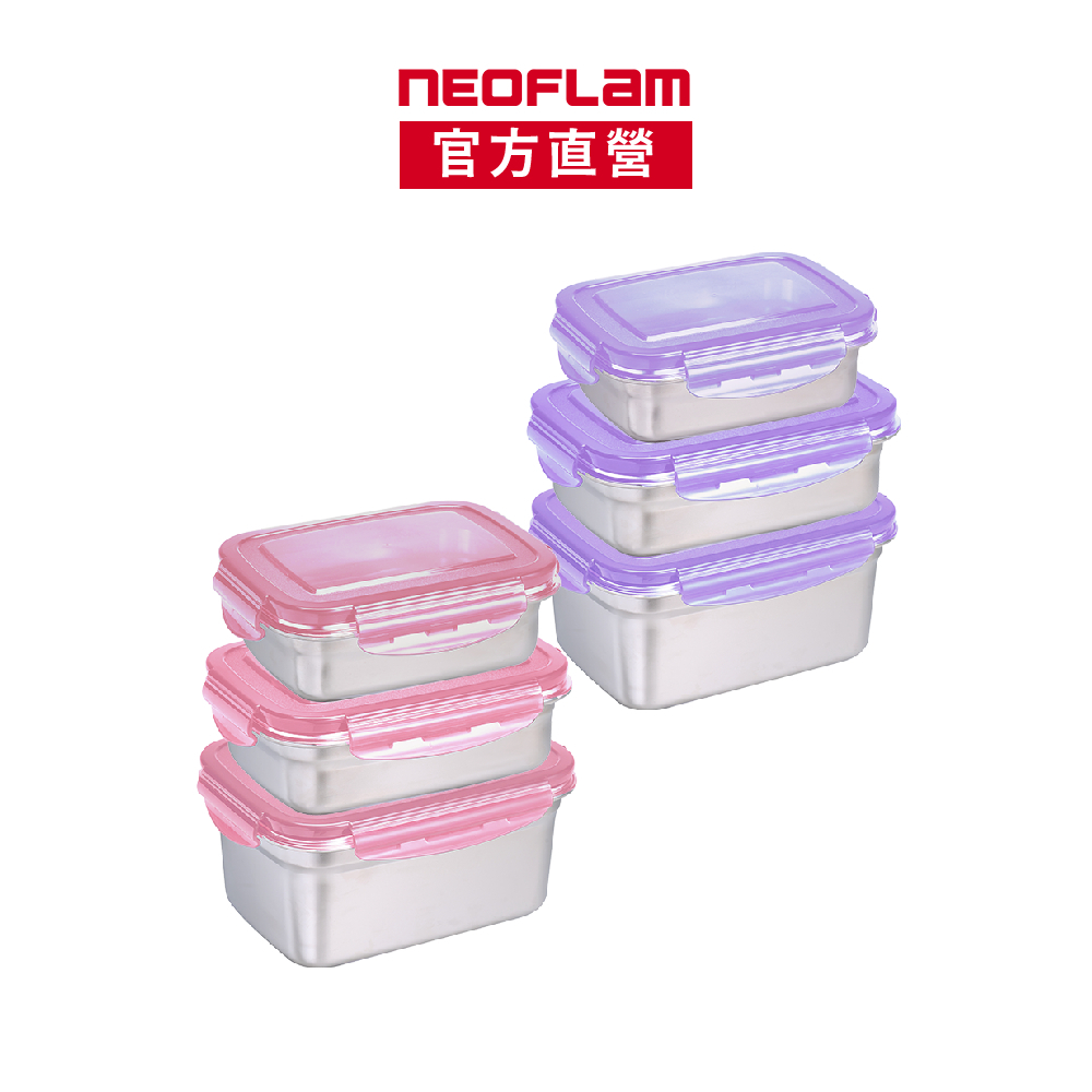 NEOFLAM SUS304不鏽鋼長型保鮮盒6件組