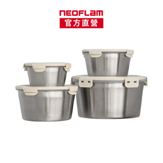 NEOFLAM SUS316不鏽鋼圓形保鮮盒4件組-FIKA-臺灣原廠公司貨