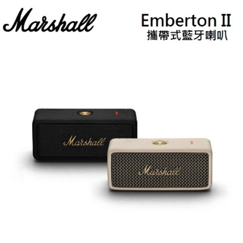 台灣公司貨 Marshall Emberton II 攜帶式 藍牙 喇叭 現貨 免運