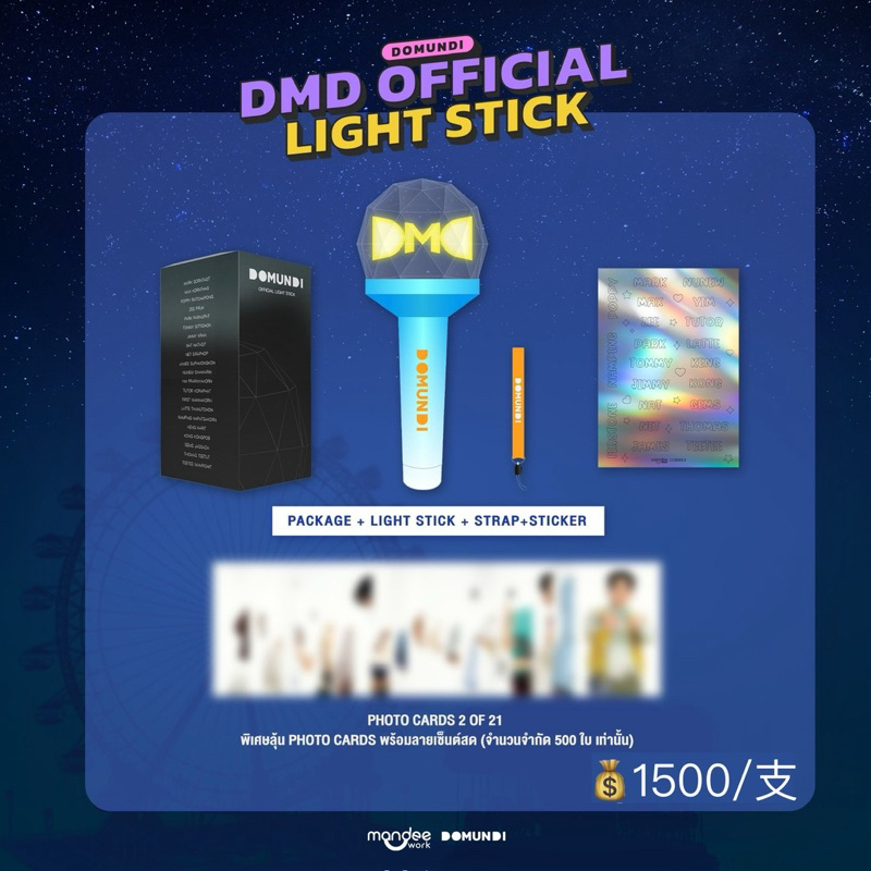 ZeeNunew : Official Light Stick