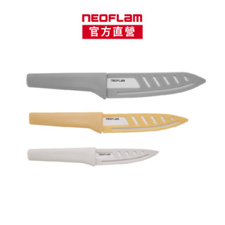 NEOFLAM CASA系列純淨陶瓷刀具(主廚刀6吋/萬用刀5吋/水果刀3.5吋/收納架)-臺灣原廠公司貨