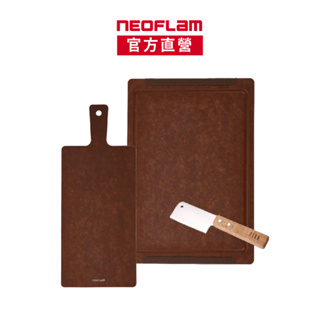 NEOFLAM ROCCA系列天然木纖維砧板組(砧板/手柄砧板/FIKA系列甜點奶酪刀3")