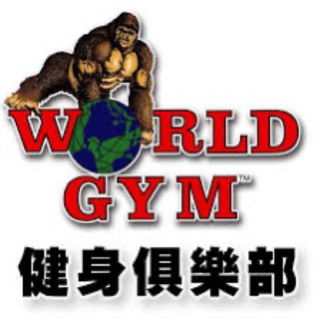 WORLD GYM 世界健身房會籍販售