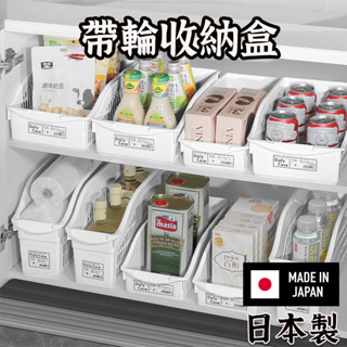 日本製 【YAMADA帶輪收納盒 】廚房收納 斜口收納盒 下水槽收納 儲物盒 整理盒 分類收納盒 櫥櫃收納 帶輪置物盒