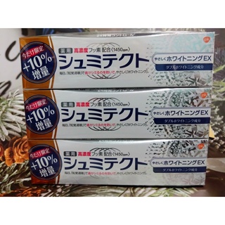 划算 日本 好市多 Costco 現貨 特價購回 舒酸定 增量版99g 3入 亮白 牙膏 日本境內版