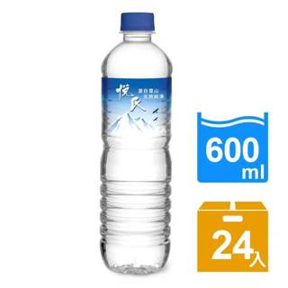 悅氏礦泉水 600ml /1500ml 商店滿10箱配送高雄地區