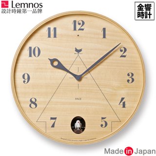【金響時計】現貨,Lemnos Pace Cuckoo-NT,公司貨,日本製,時尚設計,整點報時,咕咕鐘,掛鐘,時鐘
