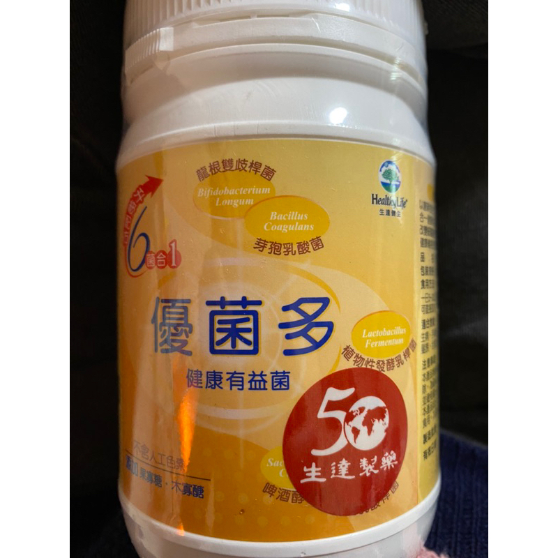 生達製藥 優菌多 健康有益菌 300g 瓶裝 全新封膜